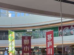 -茅庐川菜(烟台吾悦广场店)
