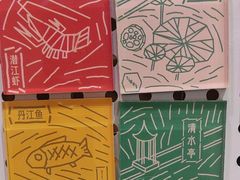 -清水亭湖北菜(大屯DT51店)