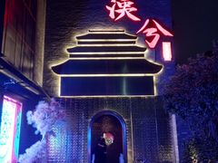 -啤仕多·啤客国潮跳舞BAR(保俶路店)