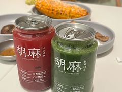 -胡麻(静安嘉里店)