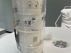 -古茗(萧山利丰路店)