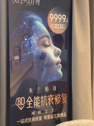 -杭州米兰柏羽医疗美容医院