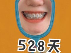 -优伢仕口腔(汽车西站店)