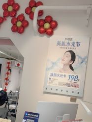 -桃色美甲沙龙