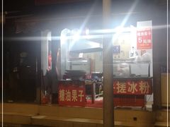 -邓记新一代糖油果子(四川煤管局供销公司职工宿舍店)