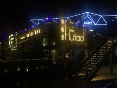 -胡桃里音乐酒馆(环亚凯瑟琳广场店)