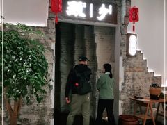 门面-顾乡私房菜(金沙天街店)