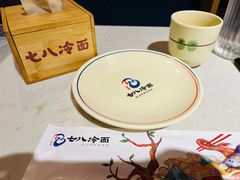 -七八冷面·延边朝鲜族美食(欢乐谷店)