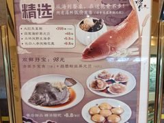账单-稻香酒家(天河城店)