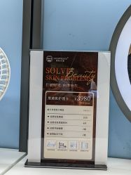 -理肤印象·个人皮肤管理中心