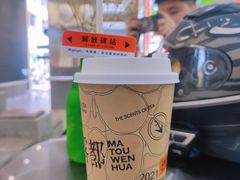 -喧闹·东方大气茶(鹅岭二厂店)