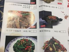 菜单-柳州菜饮食文化博物馆