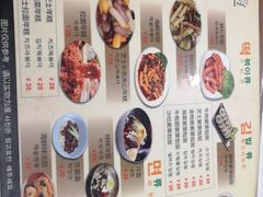 菜单-韩礼年糕(飞虹路店)