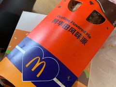 -麦当劳(贵和购物中心B1店)