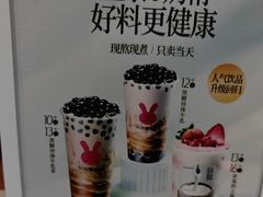 -书亦烧仙草(红星小学店)