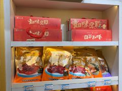 -知味观(湖滨店)