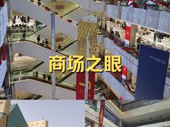-北国商城