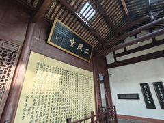 -东坡赤壁风景名胜区