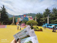 -西安秦岭野生动物园