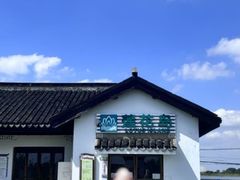-蟹村草堂·苏式园林人文农家·大闸蟹