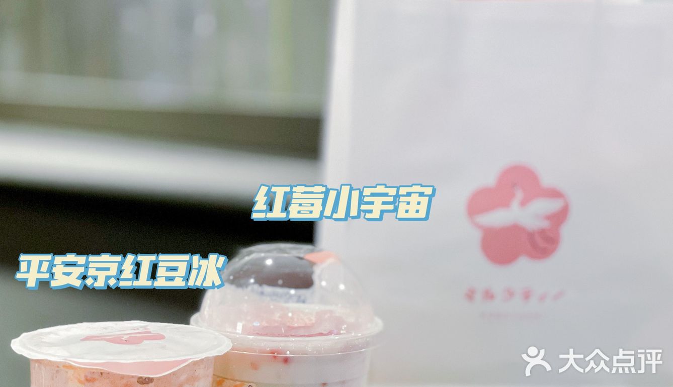 武汉探店｜人均10R的日式电车奶茶来武汉了