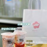 武汉探店｜人均10R的日式电车奶茶来武汉了