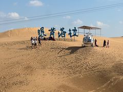 -银肯塔拉沙漠生态旅游景区