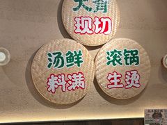 -云阿蛮云南生烫牛肉米线(奉贤路店)