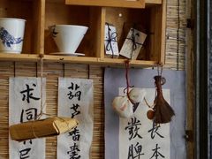 -悟饮门市景店