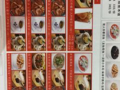菜单-抖鱼-抖音酸菜鱼(惠福东路店)