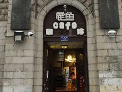 -鹿鱼咖啡甜品店(中央大街店)