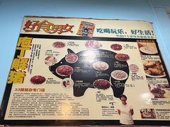 -华哥新鲜猪精品美食