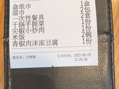 -7017浙菜•建德味(市心北路店)