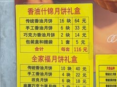 -源宗盛粽子汤圆