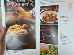 菜单-佬肥猫(七宝宝龙店)