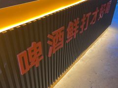 -优布劳精酿酒馆(枣园店)