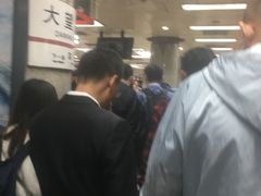 -大望路(地铁站)