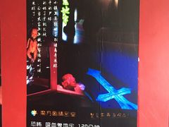 -魔方剧情密室(徐汇店)
