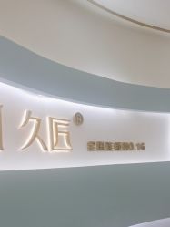 -JONMAVIN·美学