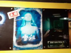 -解个谜沉浸剧情密室(天河店)