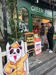 -美丽匯形象定制