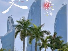 -厦门大学(思明校区)