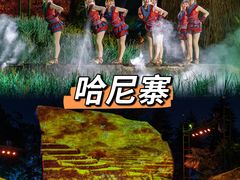 -云南民族村
