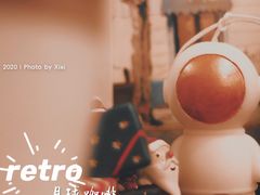 -月球咖啡retro