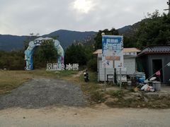 -北京凤凰岭