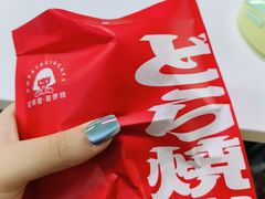-首开·龙湖成都西宸天街