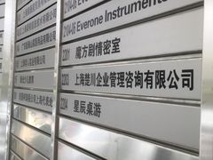 -魔方剧情密室(徐汇店)