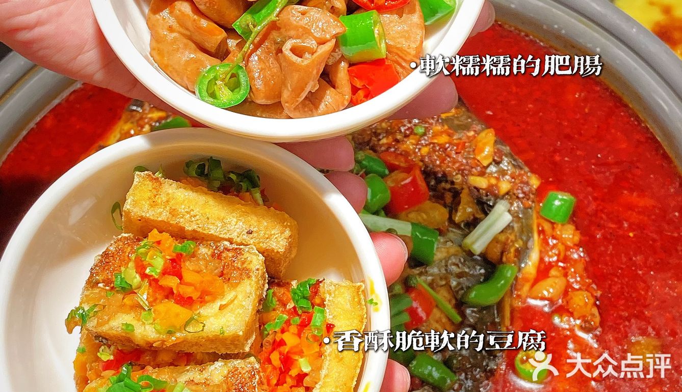 全广州最好吃的肥肠烤鱼❗❗大数据推给需要的姐妹们