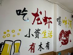 -桔子海鲜烧烤大排档(台东店)