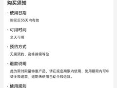 -大蓉和(双楠店)